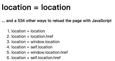 JS 刷新页面代码有多少种写法？ 答案是至少 535 种