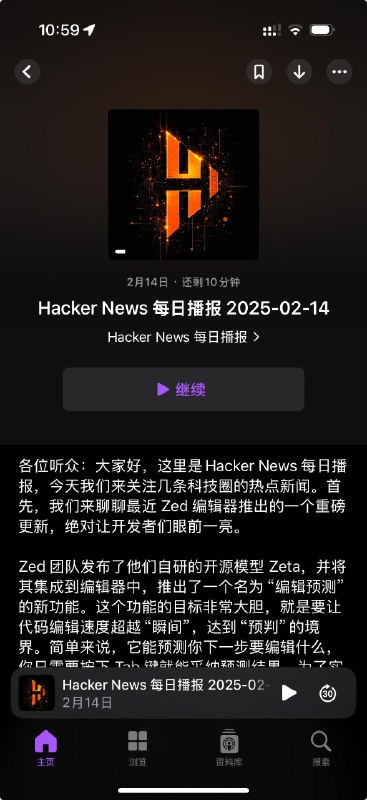 做了个 AI 工作流，抓取 Hacker News 每日热门文章生成中文播客 🎙️ 可以在每天上班路上听到最顶级的科技趣事了地址：