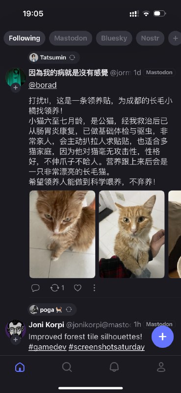 玩 Mastodon Threads Bluesky Nostr 的朋友们，发现一个 #App Openvibe 可以将三个社交网络的时间轴合并到一起