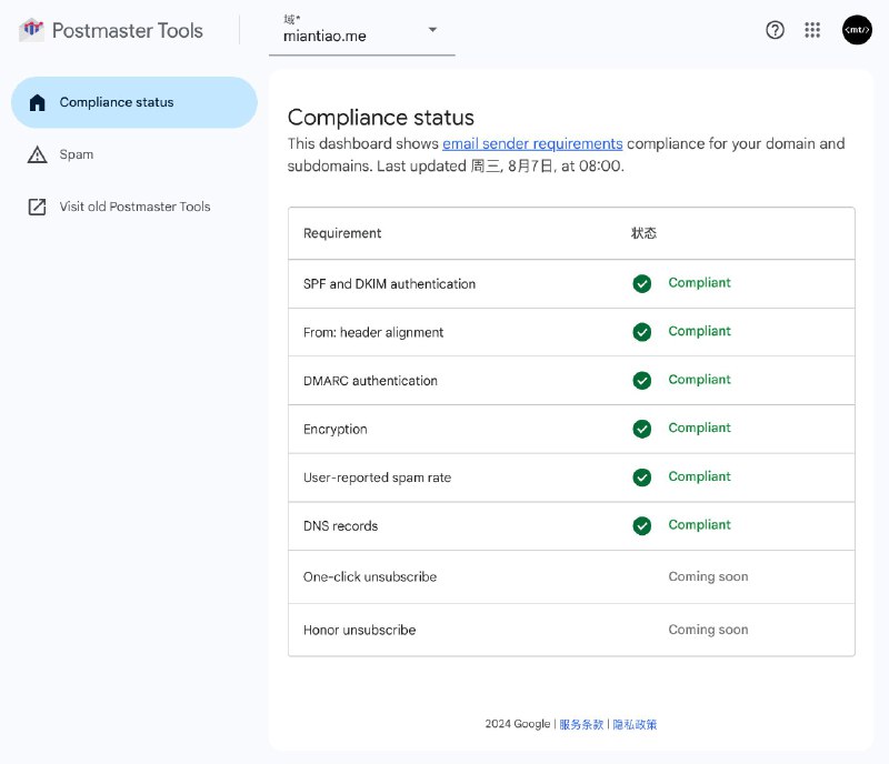 如果你使用域名邮箱，可以在 Google Postmaster Tools 认证一下你的域名一可以检查配置的正确性，二可以看你发给 Gmail 的邮件有多少被当作了 Spam