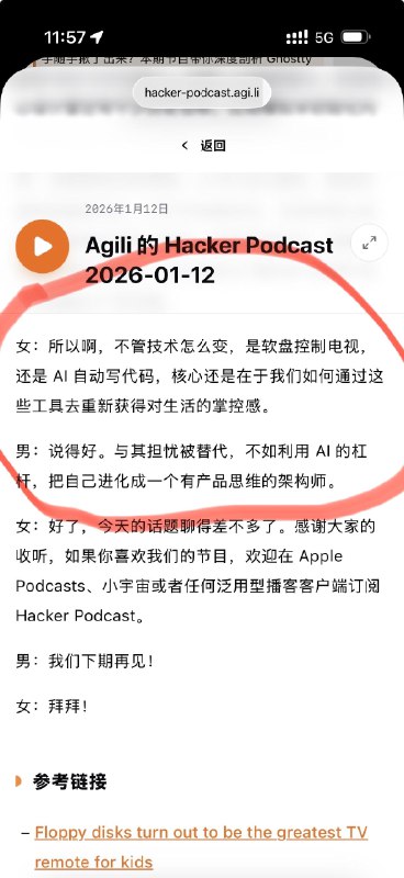 现在 AI 都这么懂了嘛？