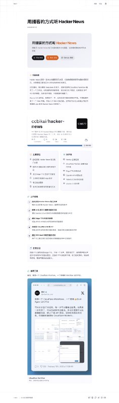 周末使用 Astro + TailwindCSS + MDX 重构了博客，使用 @vista8 老师的提示词来生成博客文章的排版