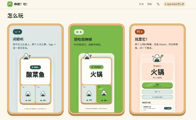 各位的 Duo 应该都收到了吧，是不是该出去吃一顿庆祝一下