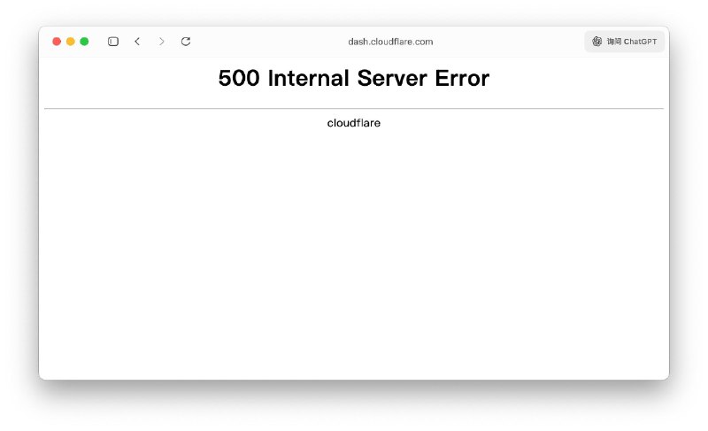 Cloudflare 好像又挂了？Cloudflare 好像又挂了？