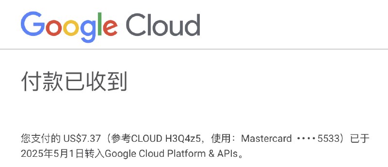 Gemini 2.5 Pro 还挺贵，一不小心半个 Cursor 没了