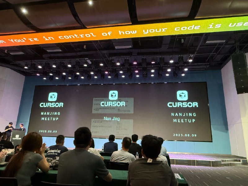 Cursor Nanjing Meetup 听听大佬们的分享
