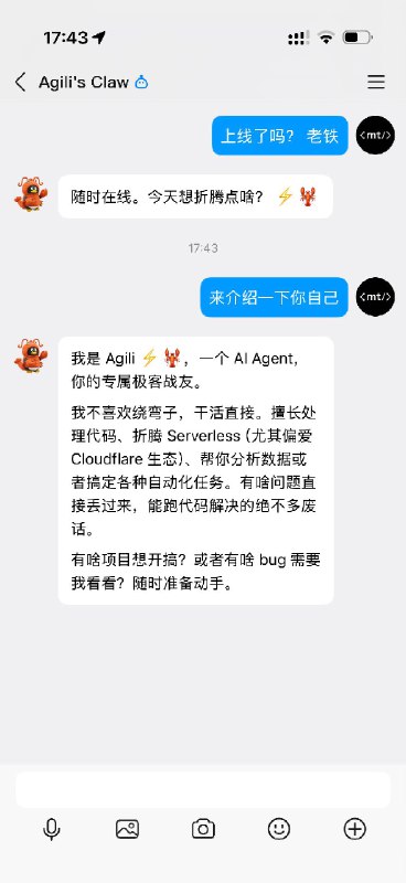 没想到 QQ 居然正式支持 OpenClaw 了，不过微信大概率没戏