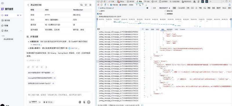 以前扒知乎日报接口，接口写的挺规范的