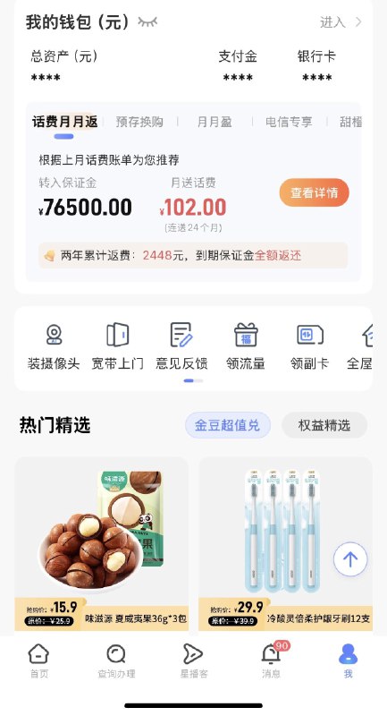 有了 AI 再也不怕坐办公室的这帮人用低利率来骗我们了👀