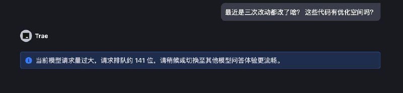 老板问我为什么在玩手机，我说在排队等 AI 帮我写代码