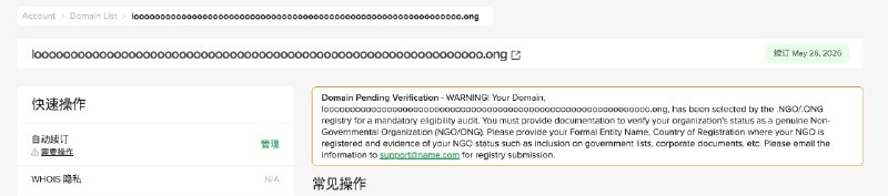 注册没细看规则，没法玩了，等过期吧