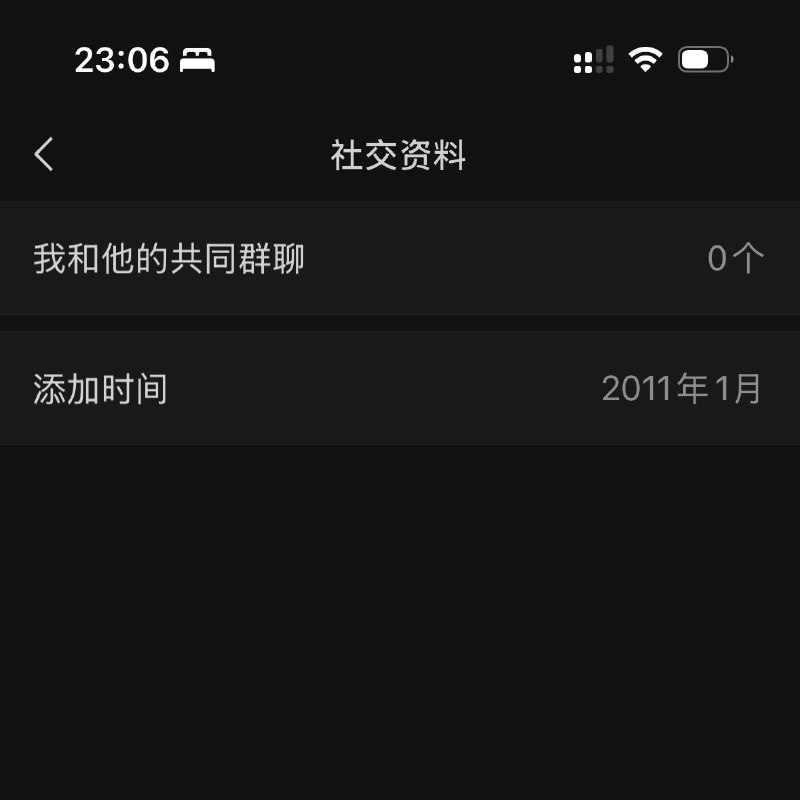 微信最新版本可以查看好友添加时间了，所以你的第一个微信好友什么时间添加的？