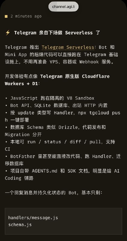 Telegram 也自己做云服务了， 不知道底层是什么