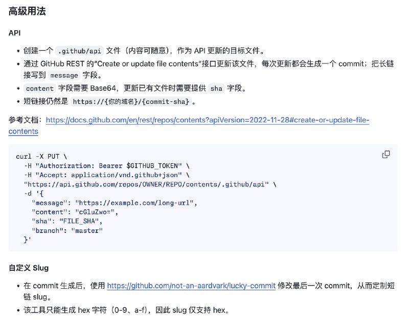 10 行代码写的短链接工具 hink，现在也支持 API 和自定义 Slug 了