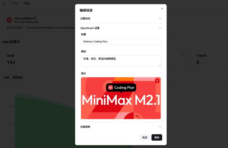 为了庆祝 Sink 突破 6000 Stars, 1 月份使用 Opus 翻新了 UI, 看起来更现代了引入了 R2 存储，现在数据每日备份 R2, 更安全了