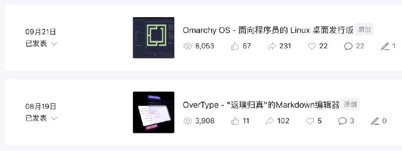 用 AI 写的两篇文章被微信公众号推荐后居然还带来了广告收入，看来后面可以花点时间运营了