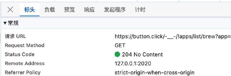 做了一个最简单的访问统计，就一个普普通通 GET 请求