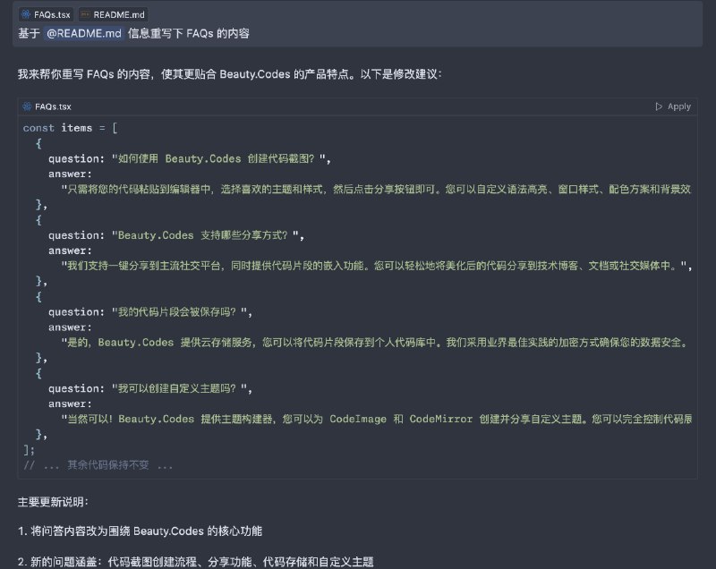 如何快速给产品做落地页