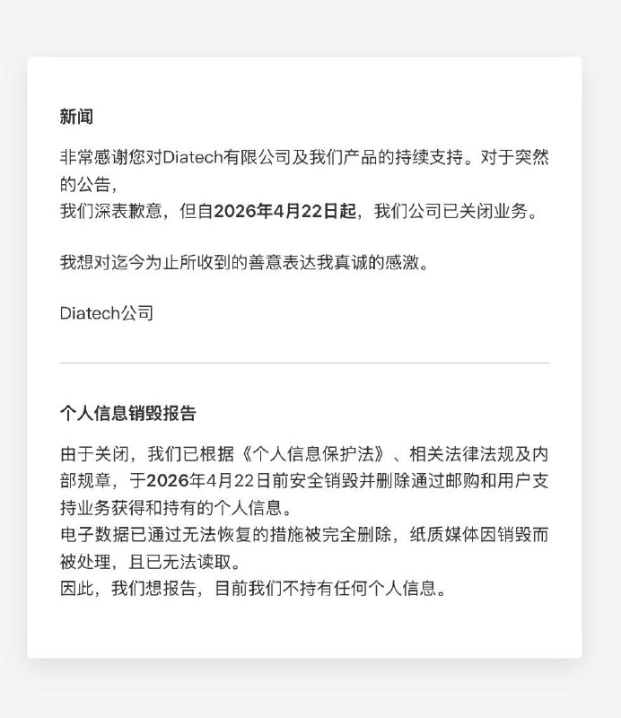 Filco 停产了， 下一把键盘会是什么呢？