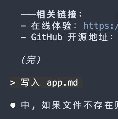 咋还说上方言了