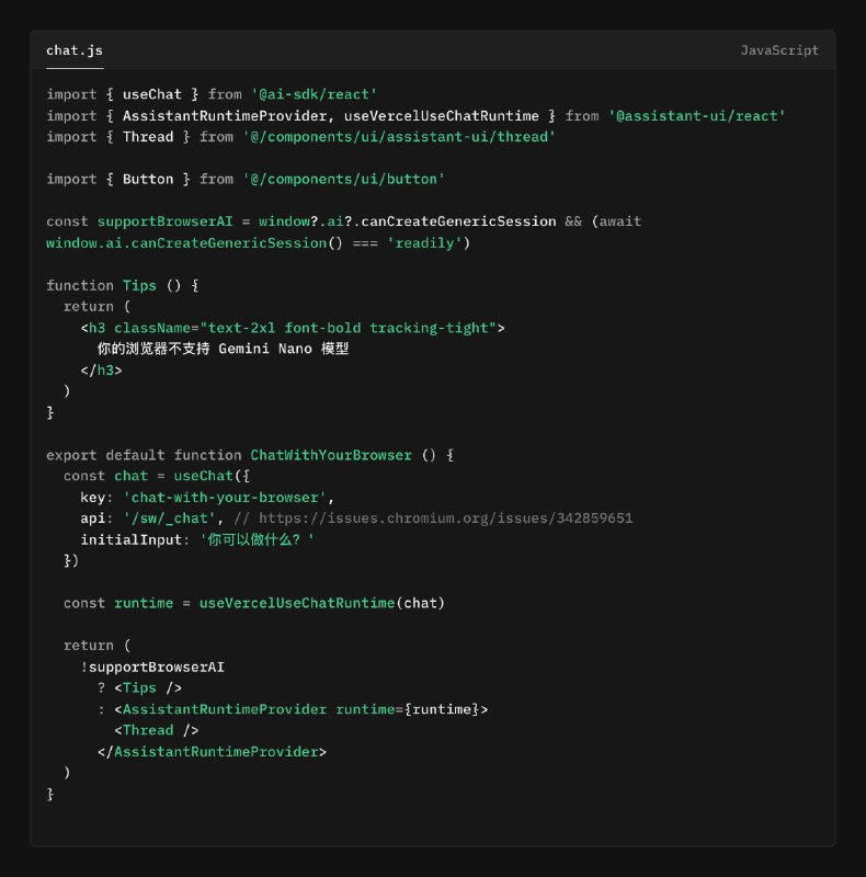 发现 Chrome 浏览器的 Gemini Nano 模型下载好了，使用 assistant-ui + ai-sdk + chrome-ai 做了一个简单的和浏览器聊天的小工具