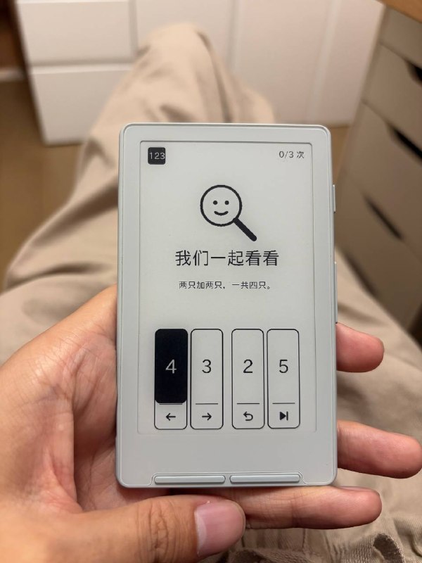 用 XTEInk X4 做了一个墨水屏儿童学习玩具
