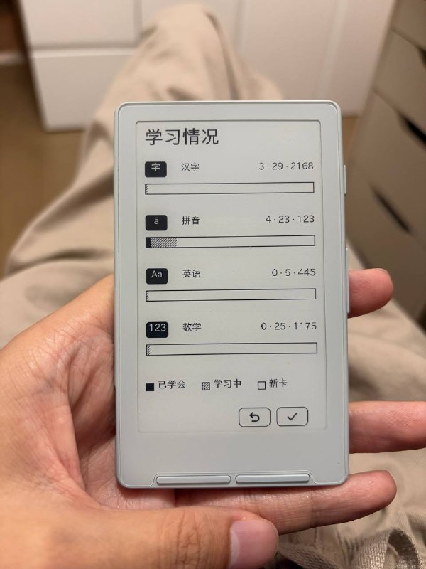 用 XTEInk X4 做了一个墨水屏儿童学习玩具